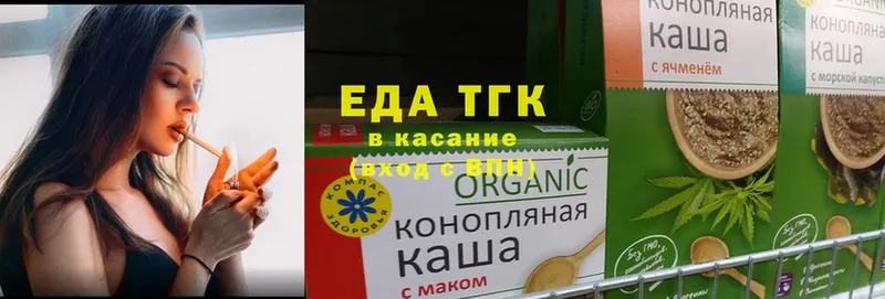 kraken зеркало  Барнаул  Cannafood конопля 