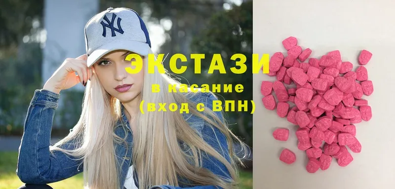 Ecstasy XTC  Барнаул 